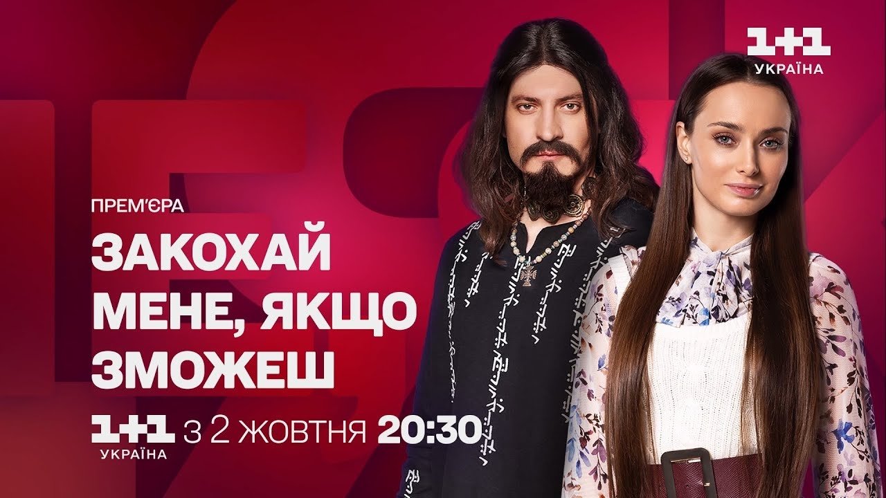 Скріншот